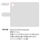 Xperia Z5 SO-01H docomo 1166 ローズロマンス 薄型スリム プリント手帳型ケース