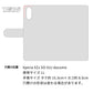 Xperia XZs SO-03J docomo スマホショルダー 【 手帳型 Simple 名入れ 長さ調整可能ストラップ付き 】 耐衝撃