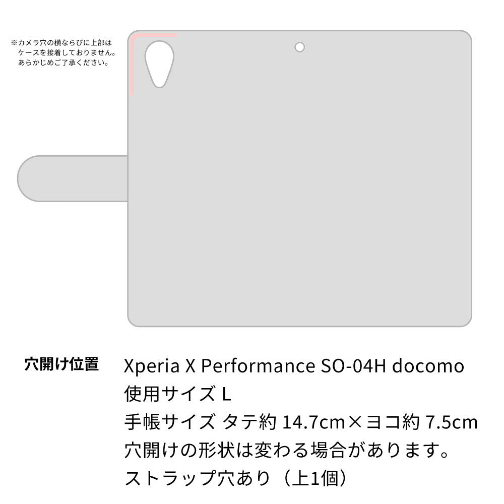 Xperia X Performance SO-04H docomo SC946 ドゥ・パフューム４ 通常型 プリント手帳型ケース