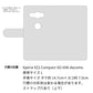 Xperia XZ2 Compact SO-05K docomo 姫路レザー シュリンクレザー ファスナーポケット付き スマホケース 手帳型 本革 サイドマグネット スマホショルダー