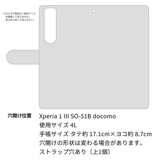 Xperia 1 III SO-51B docomo SC825 ロリータレース 薄型スリム プリント手帳型ケース