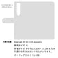 Xperia 1 III SO-51B docomo スマホケース 手帳型 Rose＆ラインストーンデコバックル 耐衝撃