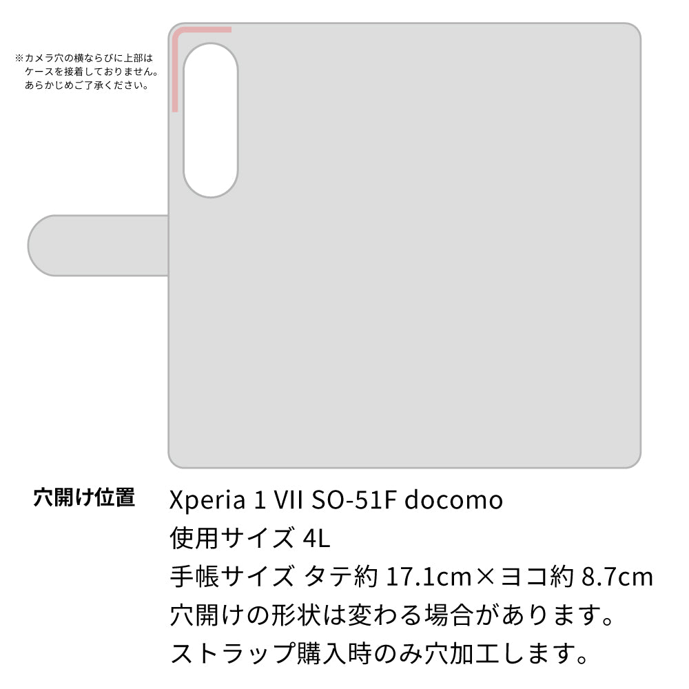 Xperia 1 VII SO-51F docomo ステンドグラス＆イタリアンレザー 手帳型ケース 耐衝撃