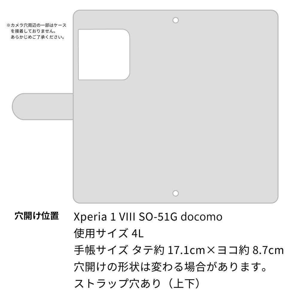 Xperia 1 VIII SO-51G docomo 刺繍 3匹の猫 手帳型ケース 耐衝撃
