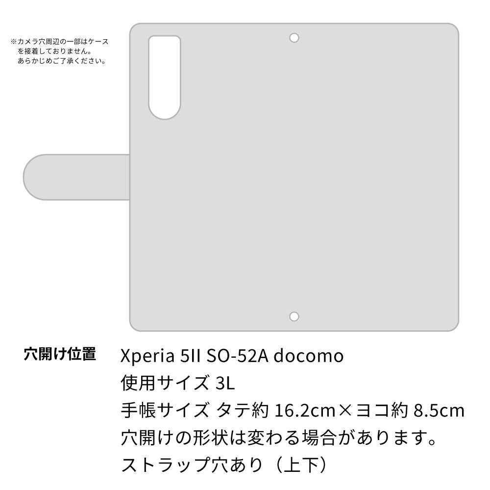 Xperia 5II SO-52A docomo 刺繍 シマエナガ 手帳型ケース 耐衝撃