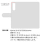 Xperia 10 III SO-52B docomo 水玉帆布×本革仕立て 手帳型ケース 耐衝撃