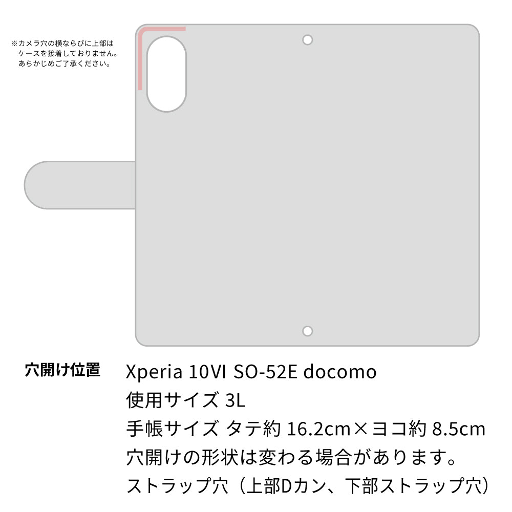 Xperia 10 VI SO-52E docomo スマホケース 手帳型 ニコちゃん 耐衝撃