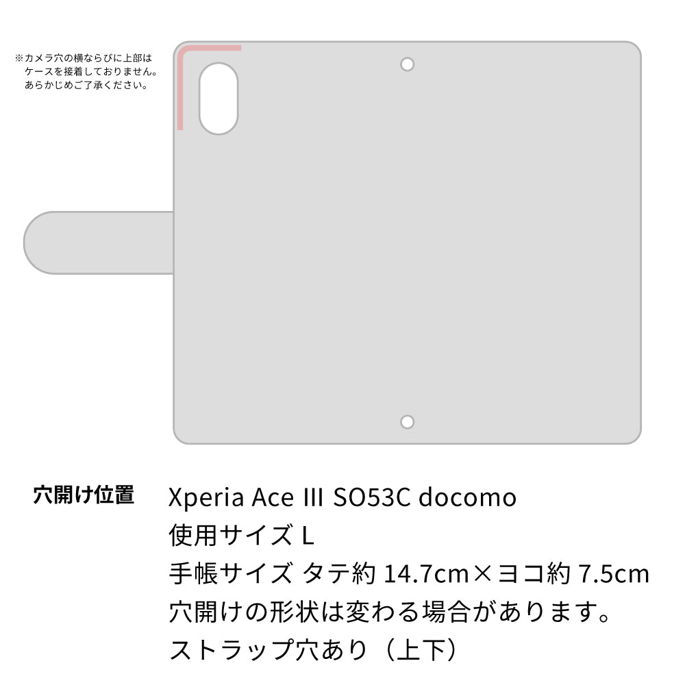 Xperia Ace III SO-53C docomo 姫路レザー シュリンクレザー ファスナーポケット付き スマホケース 手帳型 本革 サイドマグネット スマホショルダー