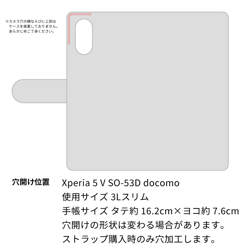 Xperia 5 V SO-53D docomo イタリアンレザー・シンプルタイプ手帳型ケース 耐衝撃