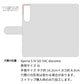 Xperia 5 IV SO-54C docomo 水玉帆布×本革仕立て 手帳型ケース 耐衝撃