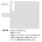 Xperia 1 III SOG03 au ステンドグラス＆イタリアンレザー 手帳型ケース 耐衝撃