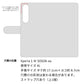Xperia 1 IV SOG06 au SC910 ダマスク柄 ペールトーン（ブルー） 通常型 プリント手帳型ケース