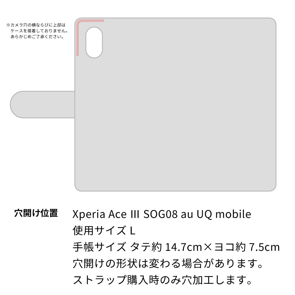 Xperia Ace III SOG08 au ステンドグラス＆イタリアンレザー 手帳型ケース 耐衝撃
