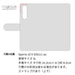 Xperia 10 V SOG11 au ネコと優しい言葉 プリント手帳型ケース 耐衝撃