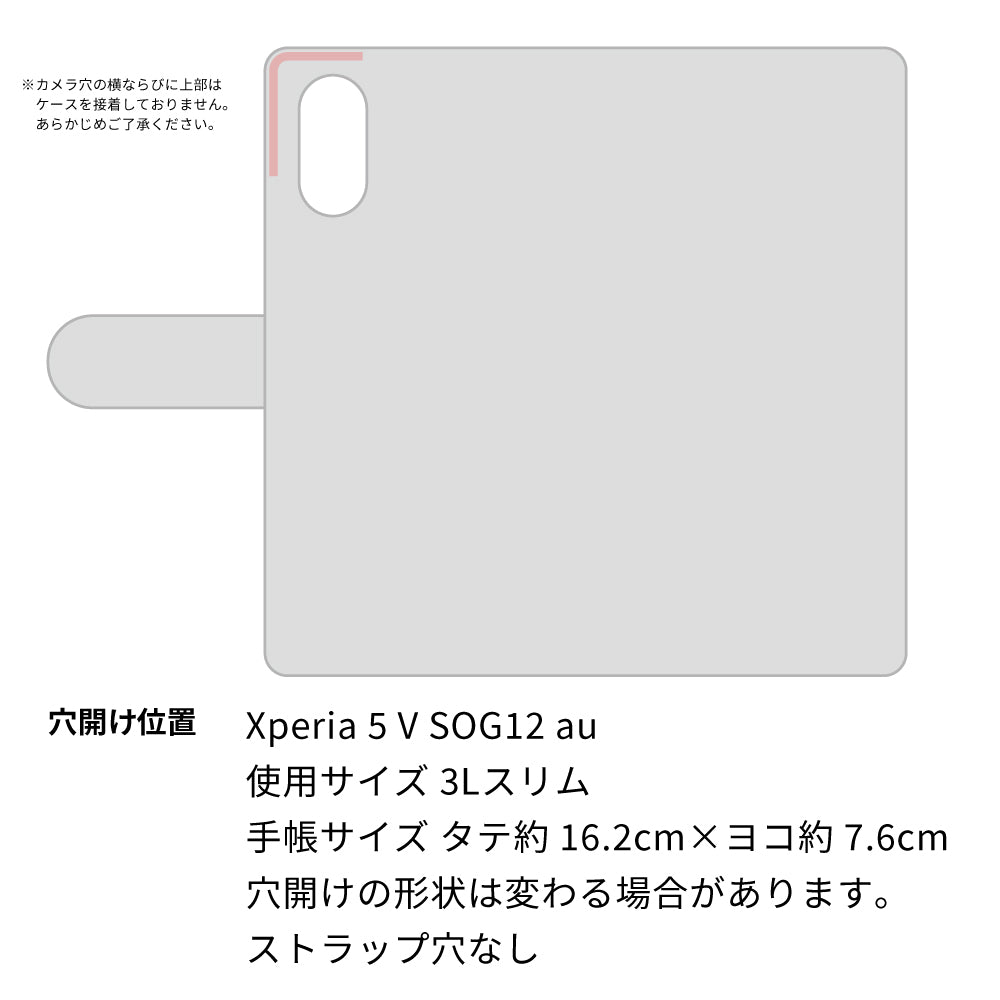 Xperia 5 V SOG12 au スマホショルダー 手帳型 縦向き くすみカラー スタンド機能付