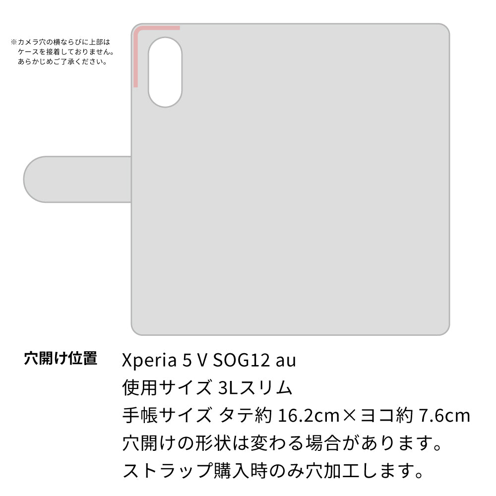 Xperia 5 V SOG12 au ステンドグラス＆イタリアンレザー 手帳型ケース 耐衝撃