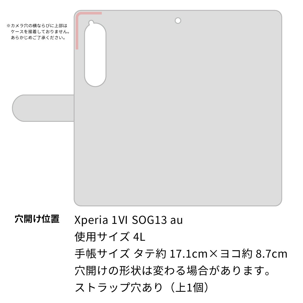 Xperia 1 VI SOG13 au スマホケース 手帳型 姫路レザー ベルト付き グラデーションレザー 耐衝撃