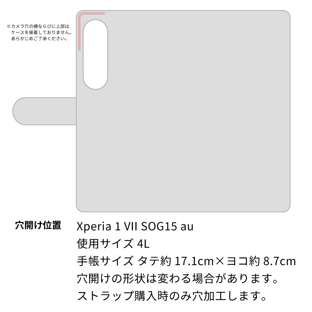 Xperia 1 VII SOG15 au スマホケース 手帳型 イタリアンレザー KOALA 本革 ベルト付き 耐衝撃