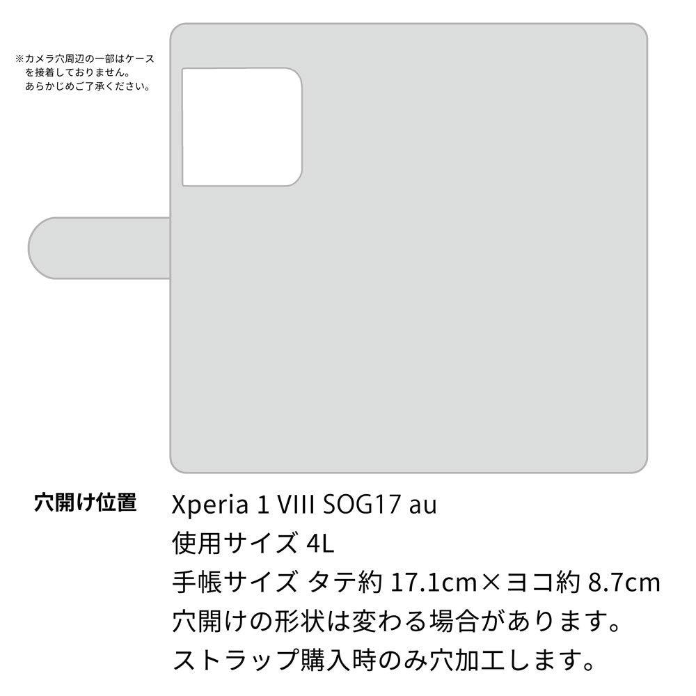 Xperia 1 VIII SOG17 au グレンチェック＆イタリアンレザー手帳型ケース 耐衝撃