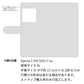 Xperia 1 VIII SOG17 au グレンチェック＆イタリアンレザー手帳型ケース 耐衝撃