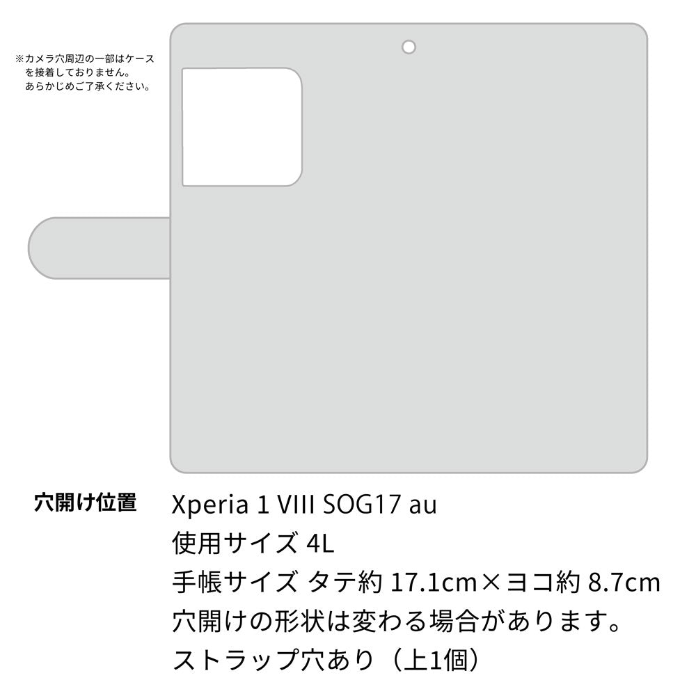 Xperia 1 VIII SOG17 au ハワイアンアロハホヌ 通常型 プリント手帳型ケース