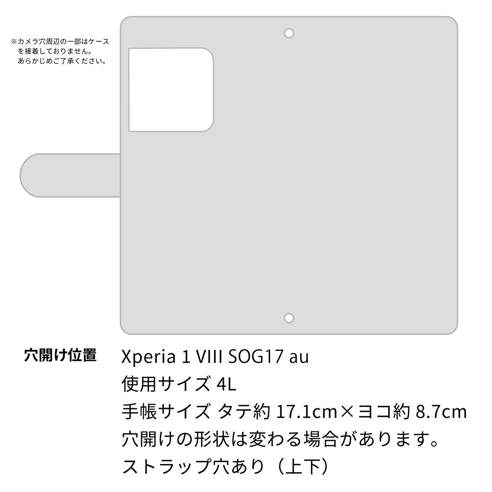 Xperia 1 VIII SOG17 au かくれ市松模様 手帳型ケース 耐衝撃