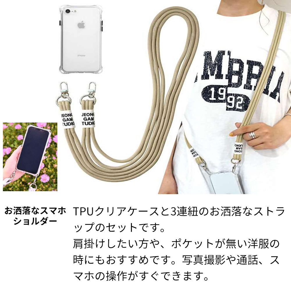 iPhone 18 Pro スマホショルダー 【 TPUクリアケース 3連紐ストラップ付 】