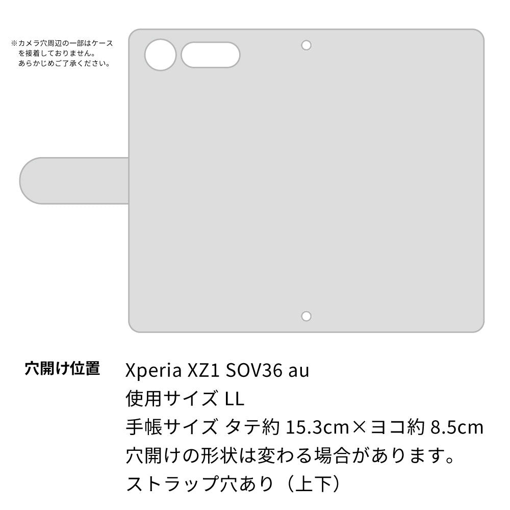 Xperia XZ1 SOV36 au 姫路レザー シュリンクレザー ファスナーポケット付き スマホケース 手帳型 本革 サイドマグネット スマホショルダー