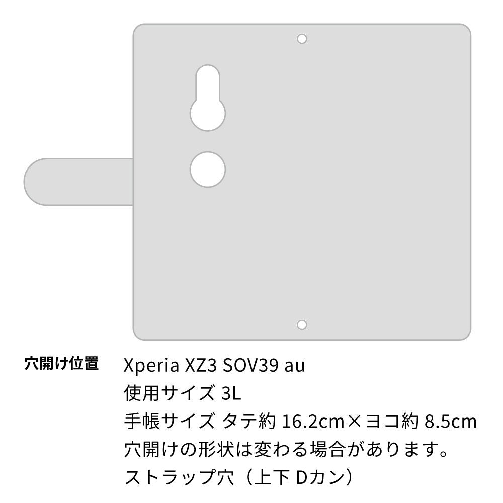 Xperia XZ3 SOV39 au スマホケース 手帳型 三つ折りタイプ レター型 デイジー 耐衝撃