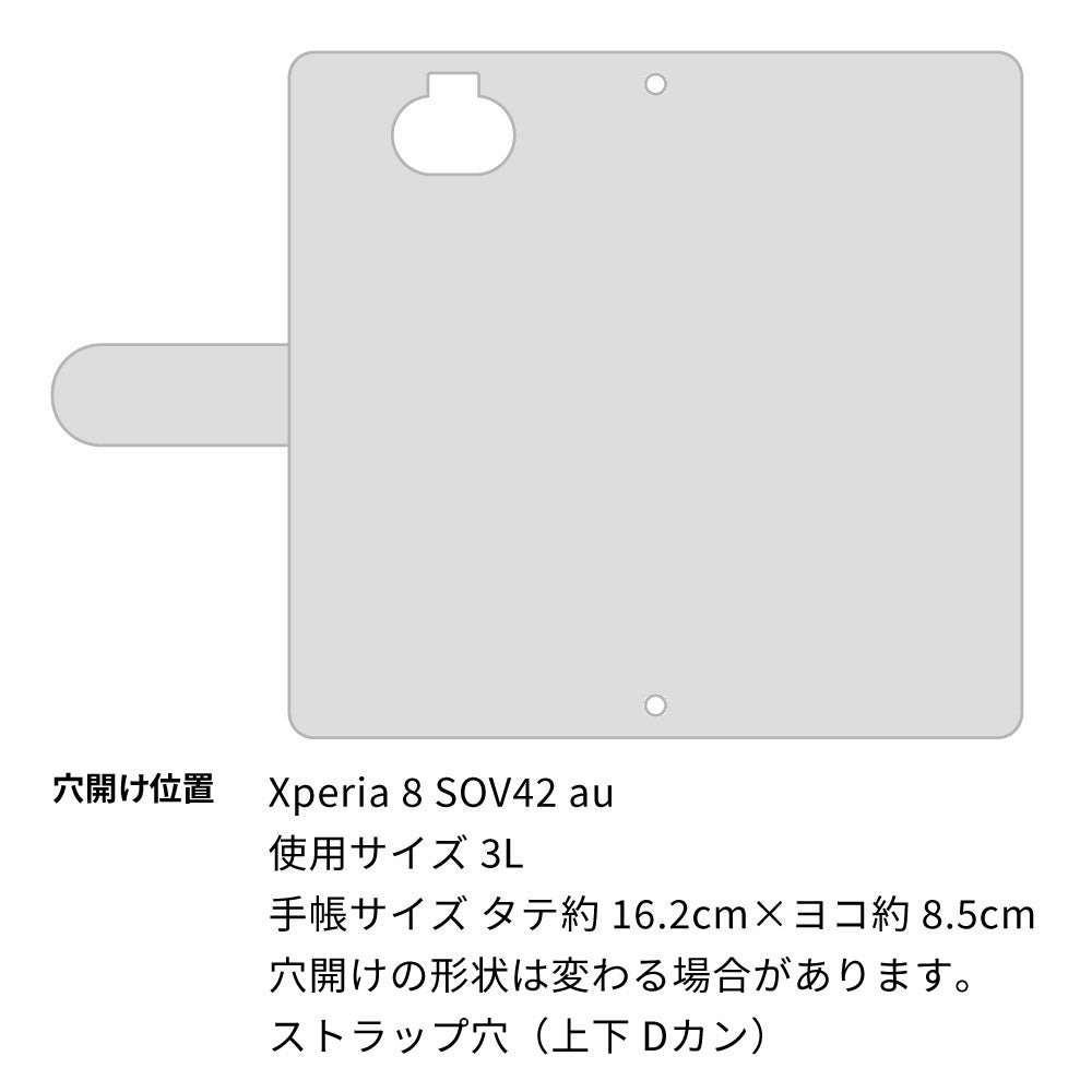 Xperia 8 SOV42 au スマホケース 手帳型 三つ折りタイプ レター型 フラワー 耐衝撃