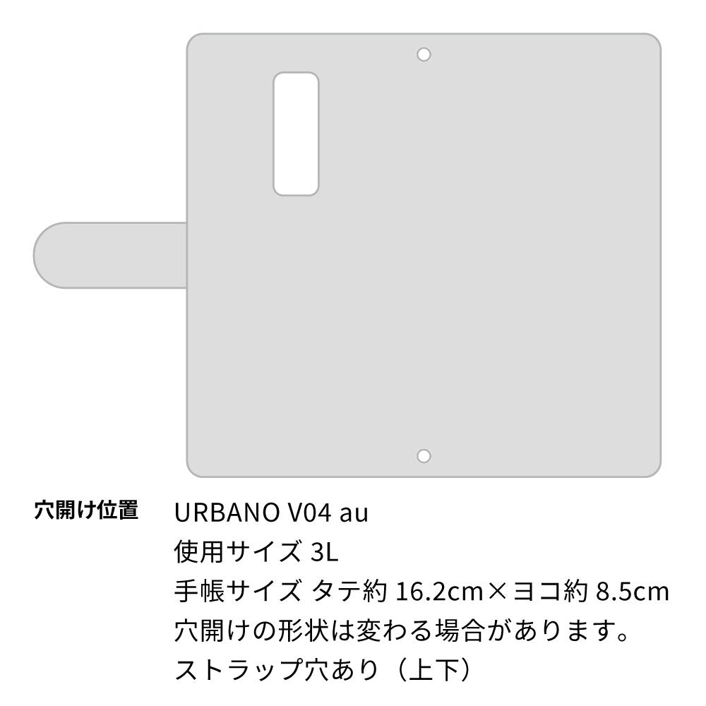 URBANO V04 KYV45 au 姫路レザー シュリンクレザー ファスナーポケット付き スマホケース 手帳型 本革 サイドマグネット スマホショルダー
