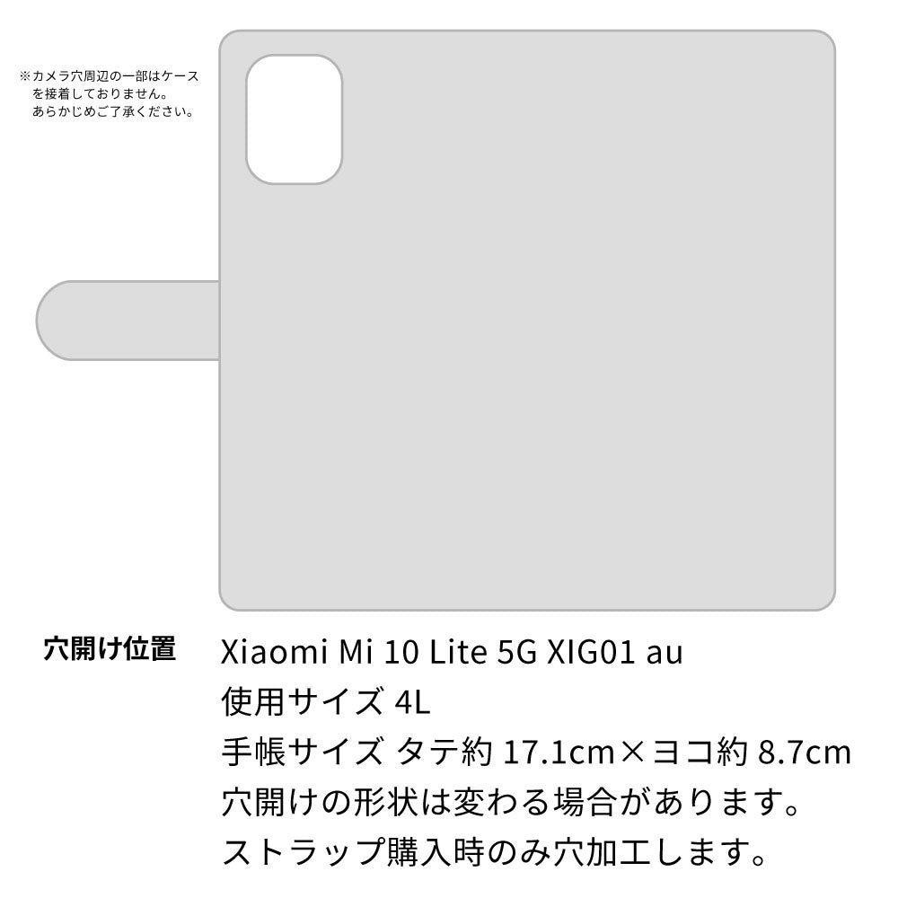 Mi 10 Lite 5G XIG01 au 岡山デニム×本革仕立て 手帳型ケース 耐衝撃