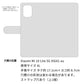 Mi 10 Lite 5G XIG01 au 327 薔薇とダイヤモンド 薄型スリム プリント手帳型ケース