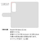 Mi Note 10 Lite スマホケース 手帳型 ネコがいっぱいダイヤ柄 UV印刷 耐衝撃