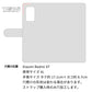 Redmi 9T 64GB 岡山デニム×本革仕立て 手帳型ケース 耐衝撃