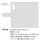 HUAWEI nova 5T YAL-L21 岡山デニム×本革仕立て 手帳型ケース 耐衝撃