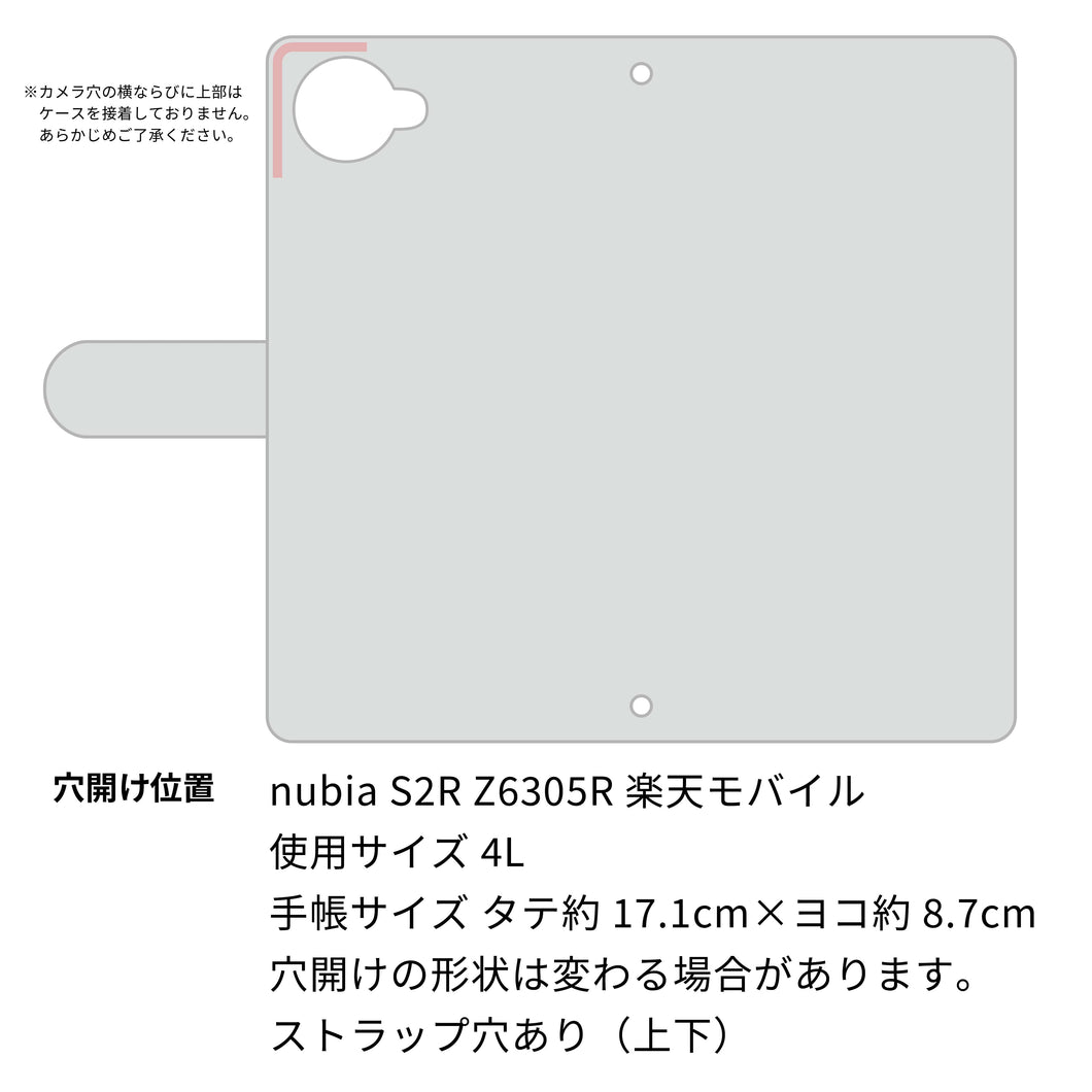 nubia S2R Z6305R 楽天モバイル スマホショルダー 手帳型 くすみカラー ミラー スタンド機能付 耐衝撃