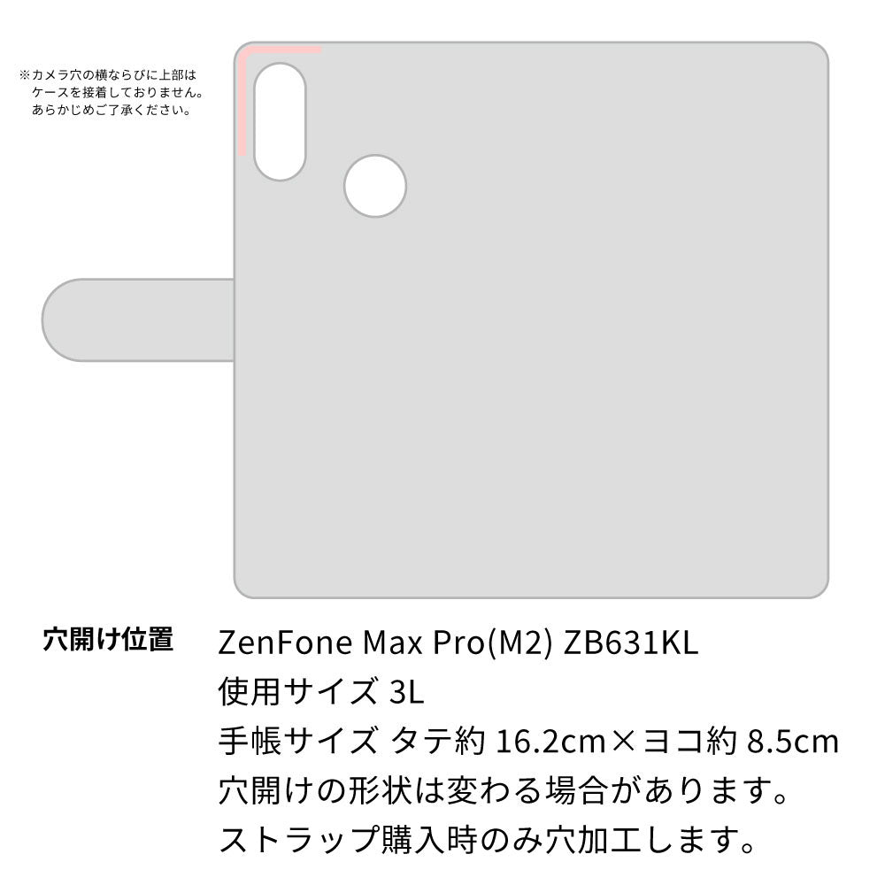 ZenFone Max Pro (M2) ZB631KL 岡山デニム×本革仕立て 手帳型ケース 耐衝撃