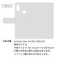 ZenFone Max Pro (M2) ZB631KL 岡山デニム×本革仕立て 手帳型ケース 耐衝撃