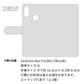 ZenFone Max Pro (M2) ZB631KL ハリスツイード（A-type） 手帳型ケース 耐衝撃