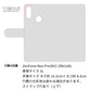 ZenFone Max Pro (M2)  ZB631KL 姫路レザー シュリンクレザー ファスナーポケット付き スマホケース 手帳型 本革 サイドマグネット スマホショルダー
