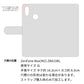 ZenFone Max (M2) ZB633KL ステンドグラス＆イタリアンレザー 手帳型ケース 耐衝撃