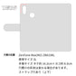 ZenFone Max (M2) ZB633KL クイックカードポケット付き シンプルフラップ -クラシック- スマホケース手帳型