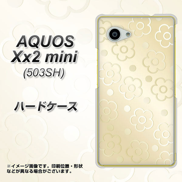 AQUOS Xx2 mini 503SH SoftBank SC842 エンボス風デイジーシンプル（ベージュ） ハードケース 背面印刷