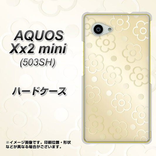 AQUOS Xx2 mini 503SH SoftBank SC842 エンボス風デイジーシンプル（ベージュ） ハードケース 背面印刷