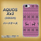 AQUOS Xx3 506SH SoftBank 543 シンプル絵パープル ハードケース 背面印刷