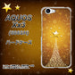 AQUOS Xx3 506SH SoftBank 590 光の塔 ハードケース 背面印刷