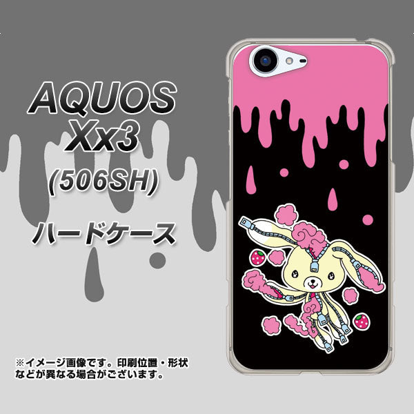 AQUOS Xx3 506SH SoftBank AG814 ジッパーうさぎのジッピョン（黒×ピンク） ハードケース 背面印刷