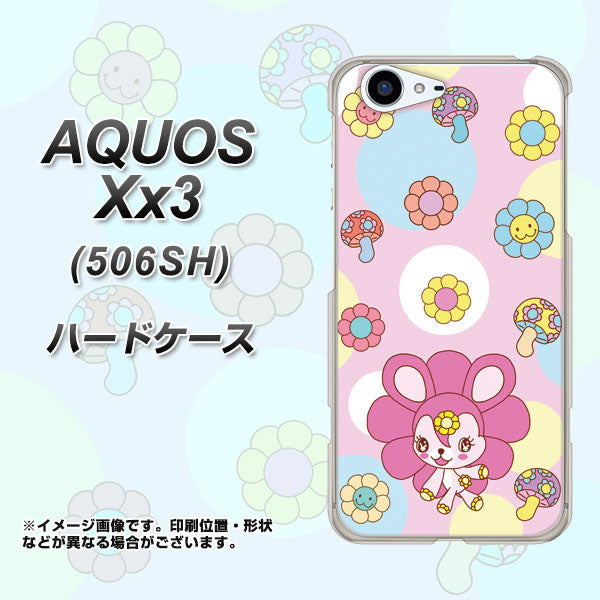 AQUOS Xx3 506SH SoftBank AG823 フラワーうさぎのフラッピョン（ピンク） ハードケース 背面印刷