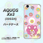AQUOS Xx3 506SH SoftBank AG823 フラワーうさぎのフラッピョン（ピンク） ハードケース 背面印刷
